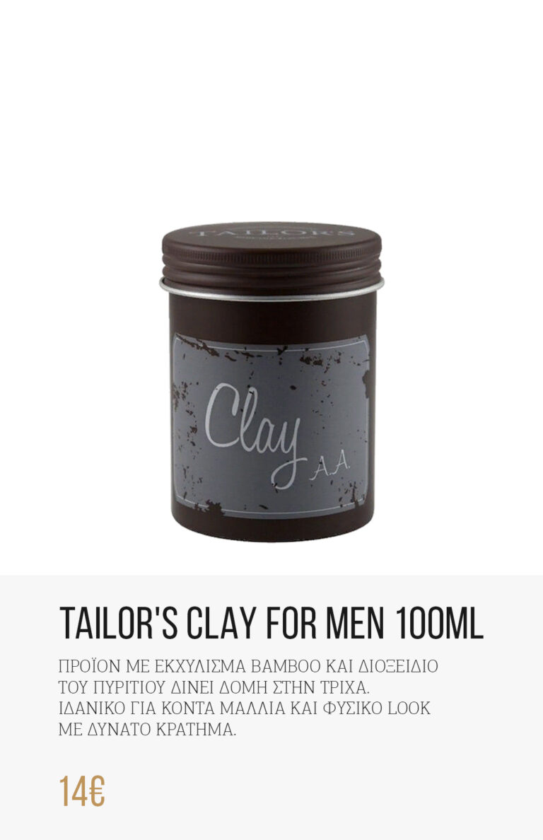 taylors clay (4)
