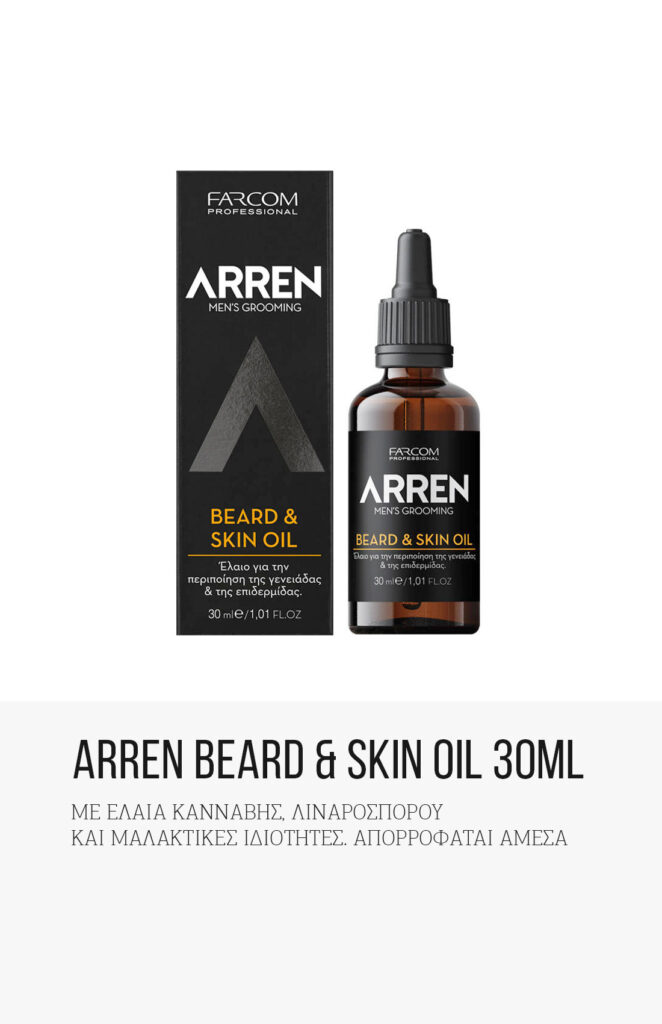 Arren-oil