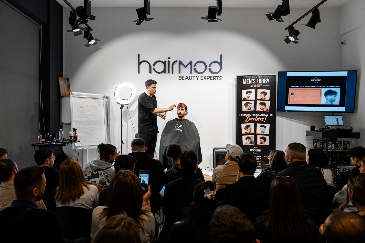 Men's Lobby seminar landscape